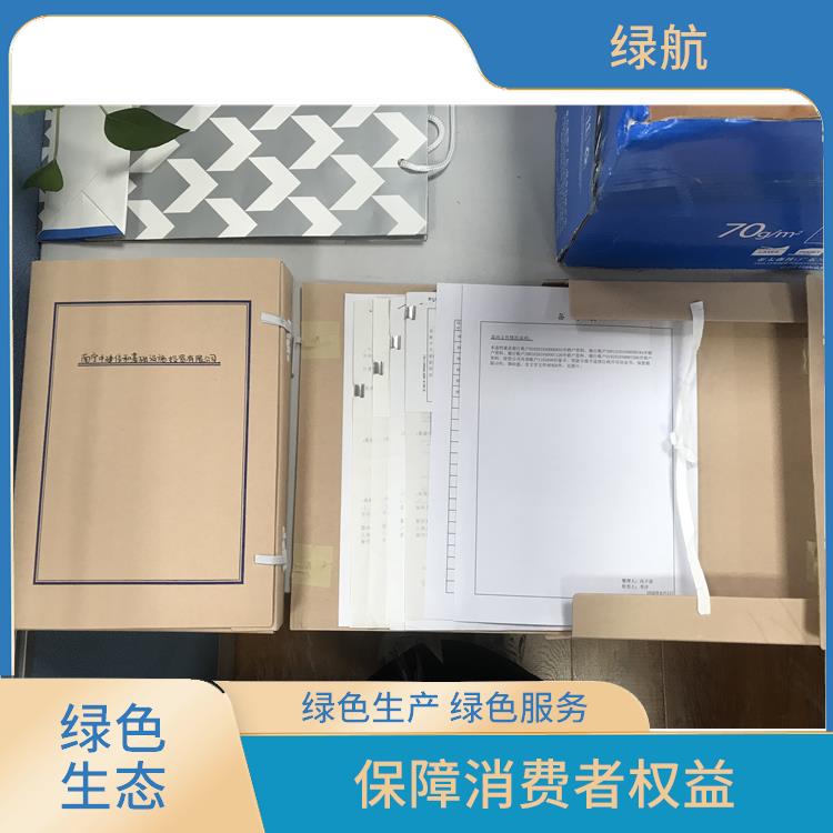东莞档期档案销毁厂家 绿色生态