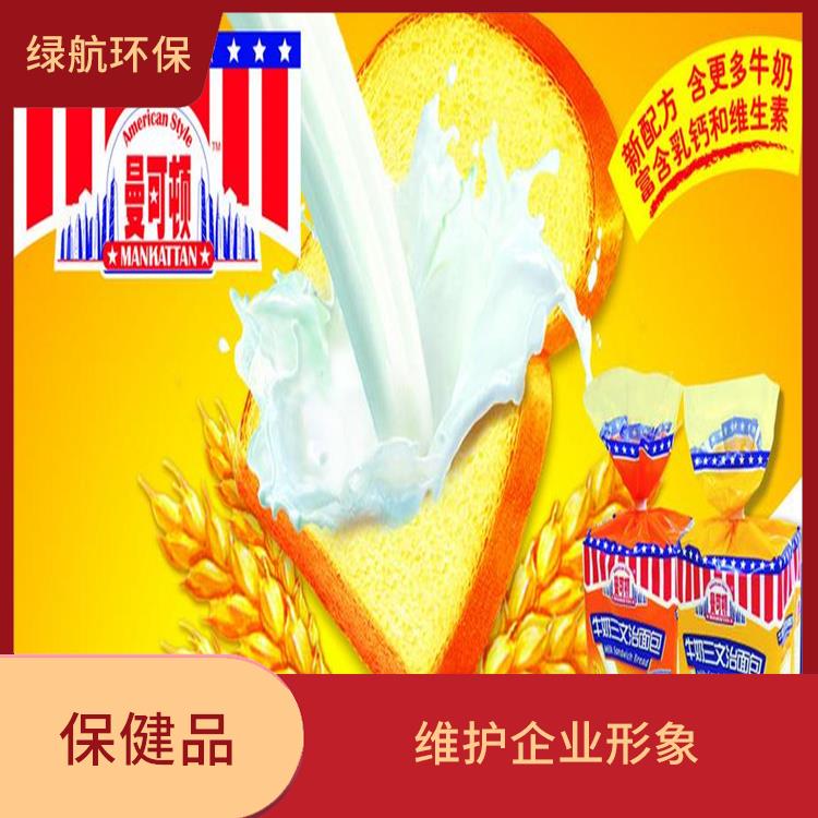 保健食品销毁 服务流程更清晰