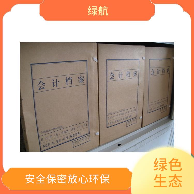 深圳过期文件销毁厂家 保障消费者权益