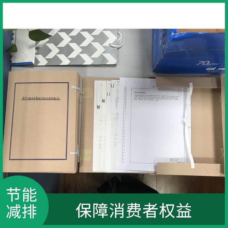 深圳过期文件销毁厂家 **消费者权益