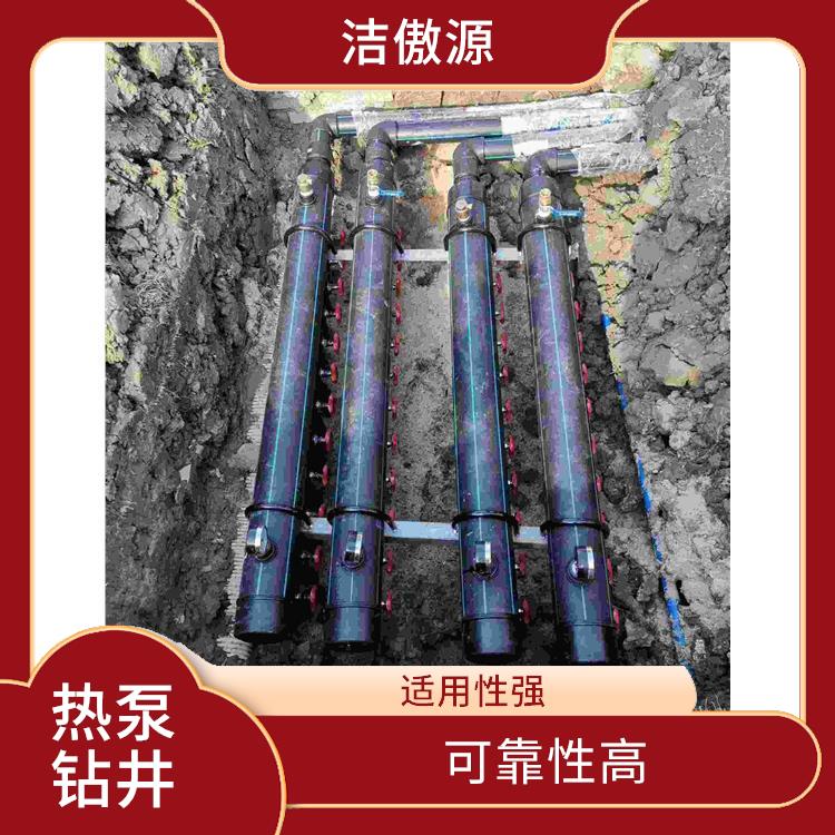 南京钻井服务 适用性强 提供暖气和热水