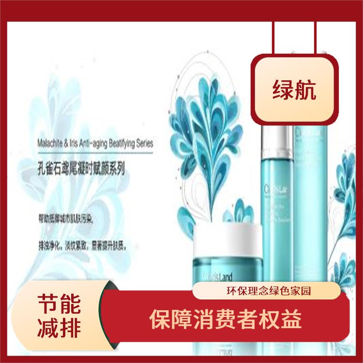 广州到期日化品销毁厂家 **消费者权益