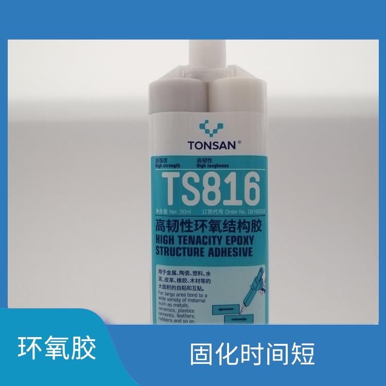 可赛新胶水 具有较强的耐水性能 可快速完成粘接和修补工作
