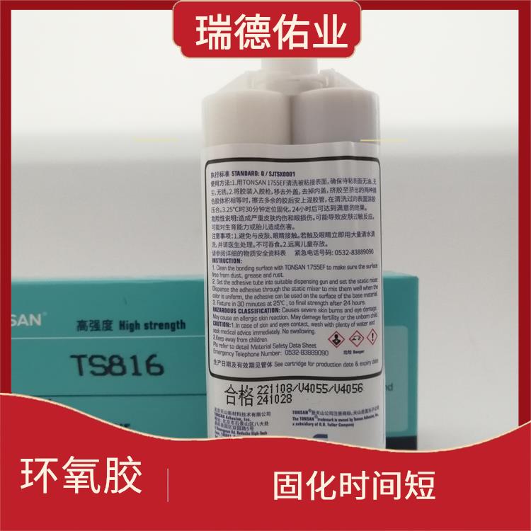 可赛新胶水 开放时间较长 具有较强的耐水性能 方便使用和操作