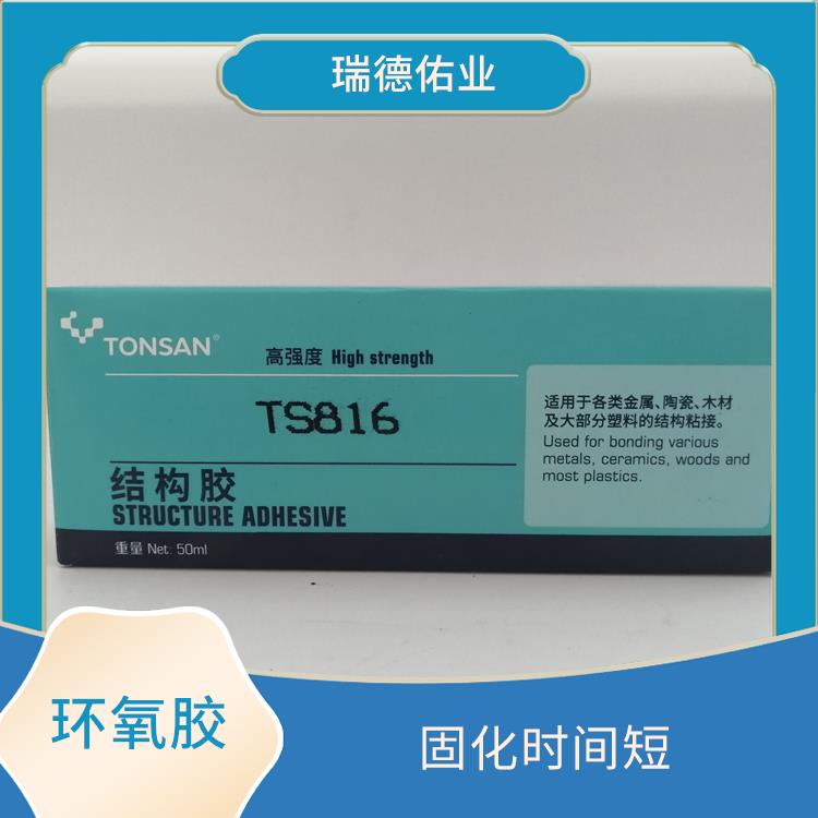 可赛新胶水 开放时间较长 具有较强的耐水性能 方便使用和操作