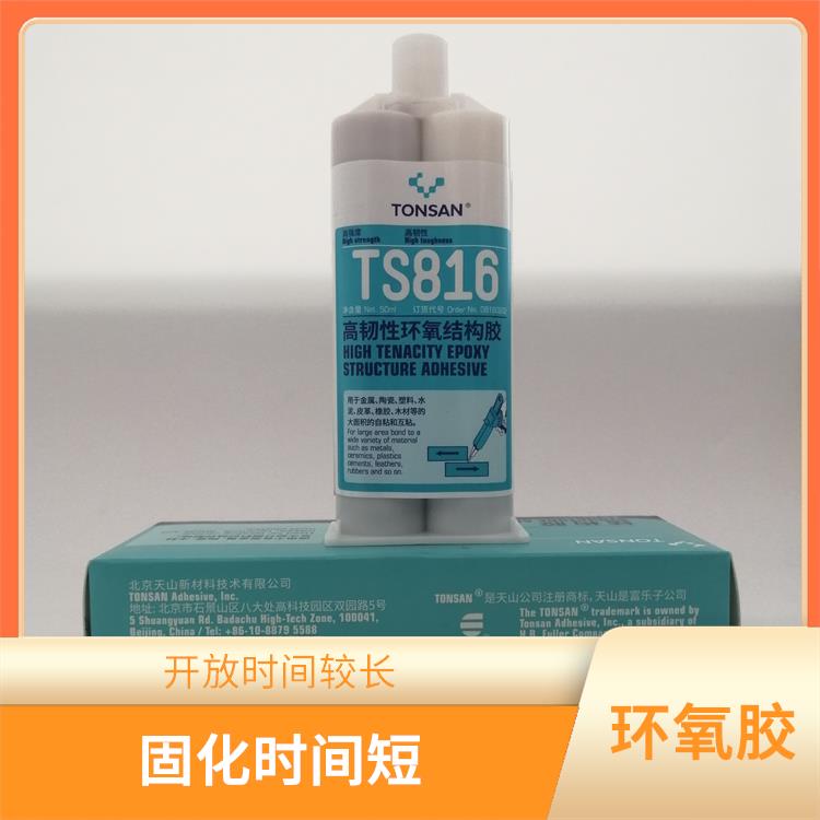 可赛新结构胶 耐高温 耐磨损 不易变形和熔化 方便使用和操作