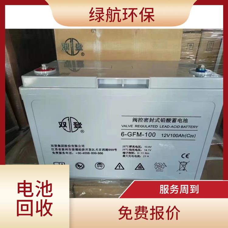 东莞阀控式铅酸蓄电池回收厂家