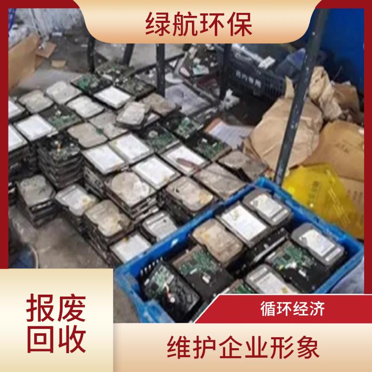 深圳报废保健品销毁公司