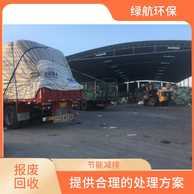 深圳报废保健品销毁公司