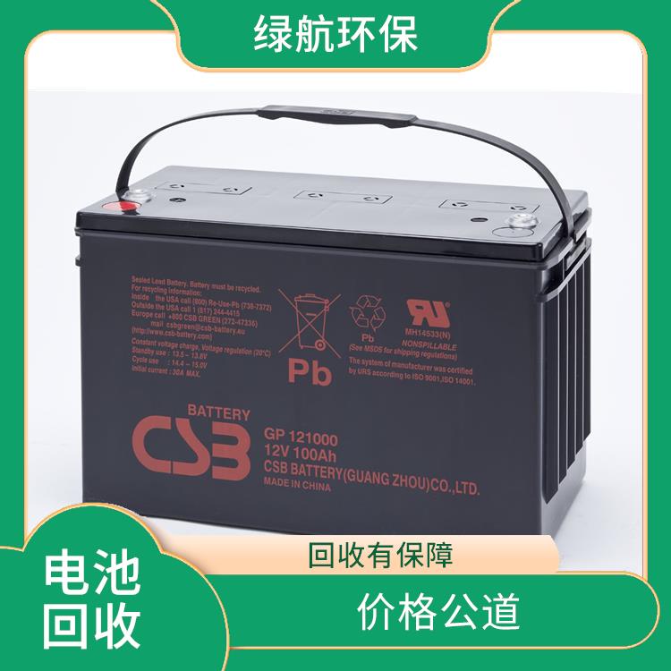 深圳备用电源电池回收厂家