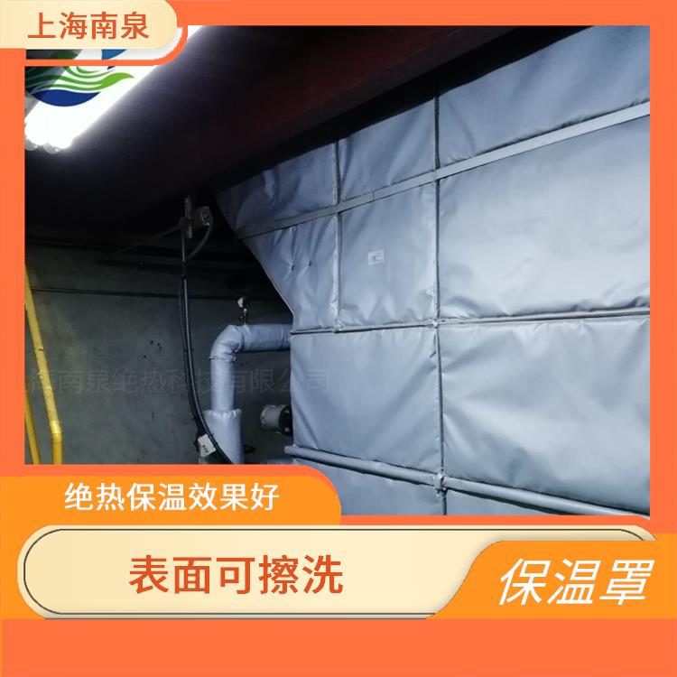 南京罐体保温罩定制 储罐保温被 强度大 易弯曲