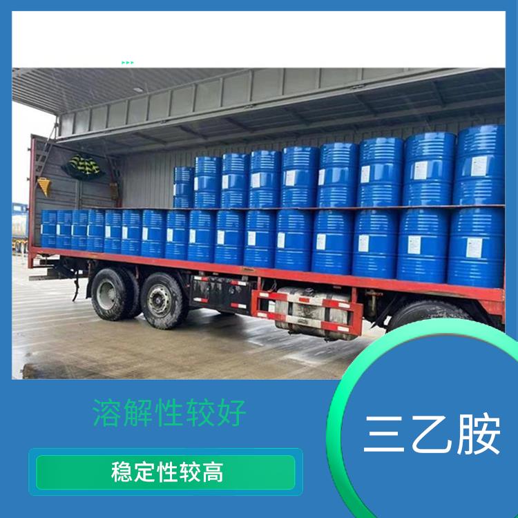 广州工业级三乙胺价格 溶解性较好 良好的抗氧化性能