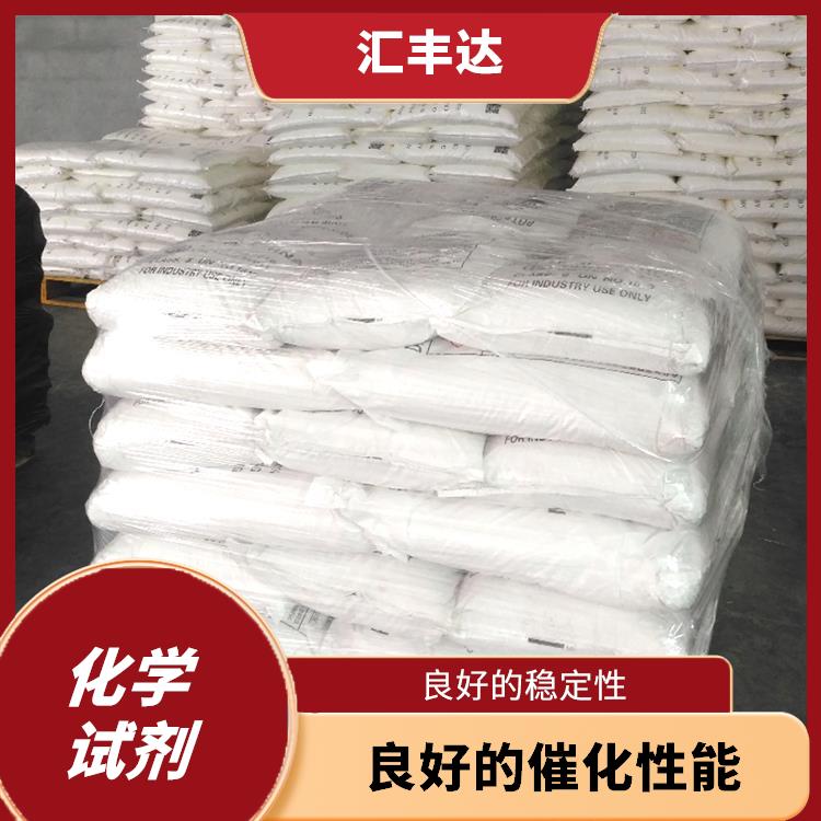 过氧化苯甲酰厂家 易于分解 良好的催化性能