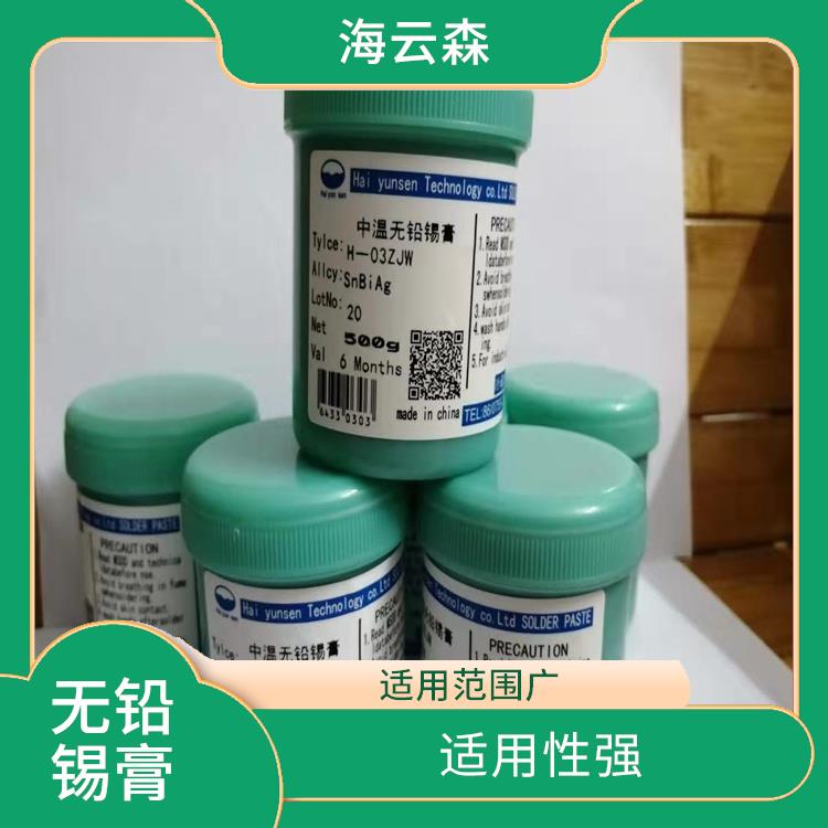 无铅锡膏批发 可靠性高 减少焊接缺陷
