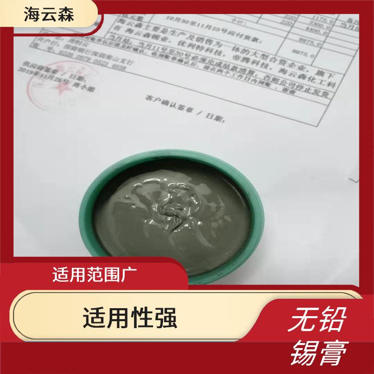 无铅锡膏批发 可靠性高 减少焊接缺陷