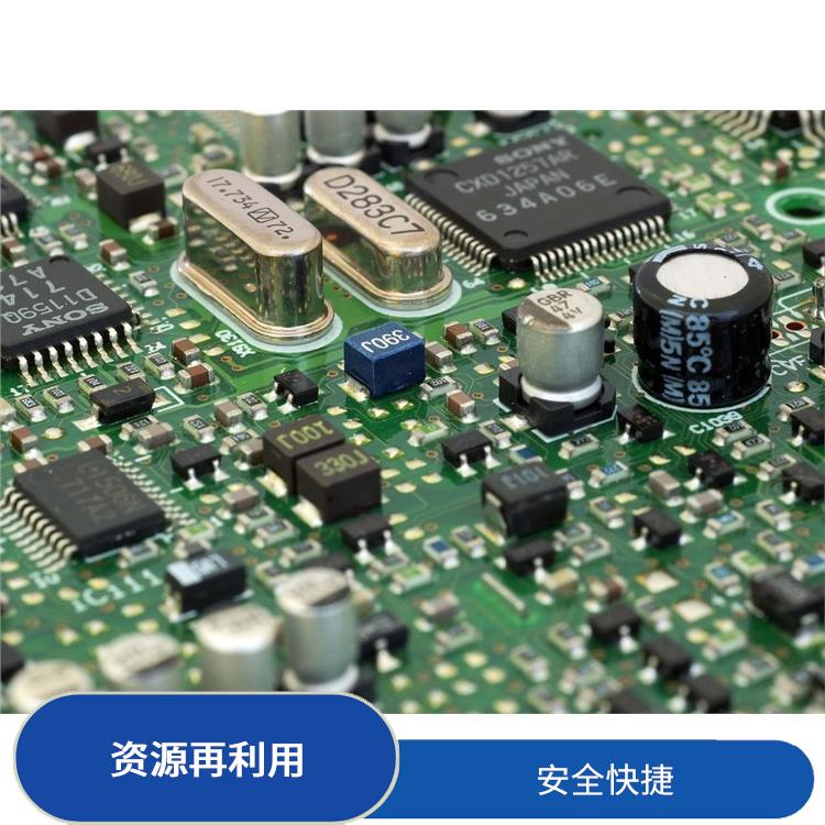 深圳报废电子产品销毁公司 做到全程可溯源