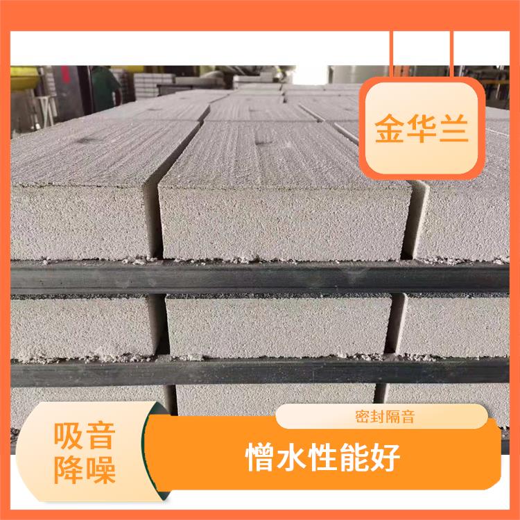 憎水珍珠岩保温砖 吸音降噪 密封隔音