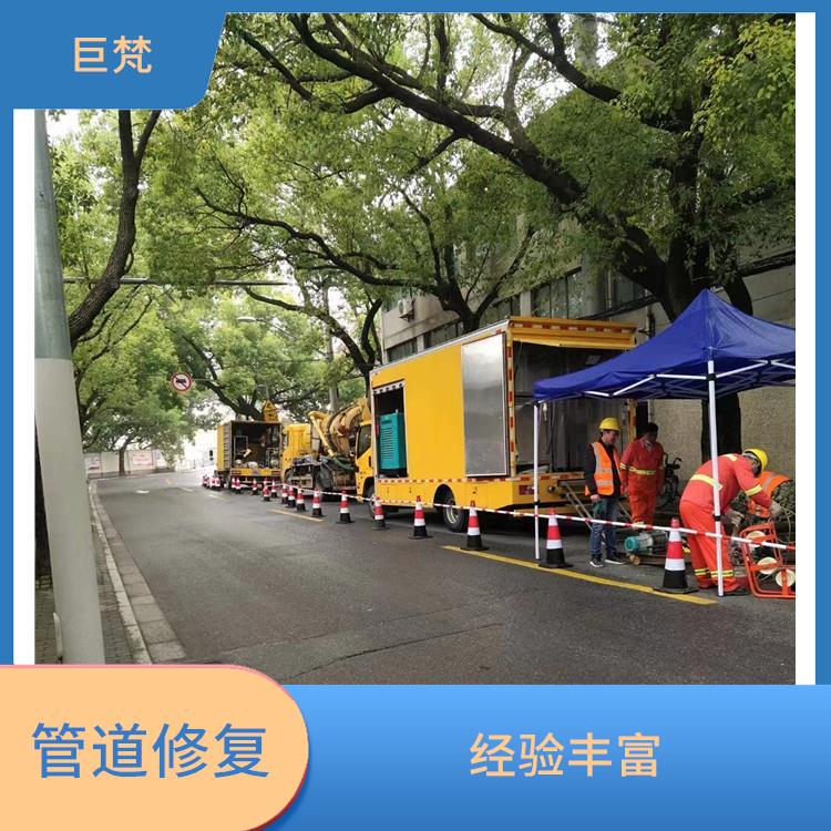 金山区地下管道检测哪家好 服务快捷 服务周到