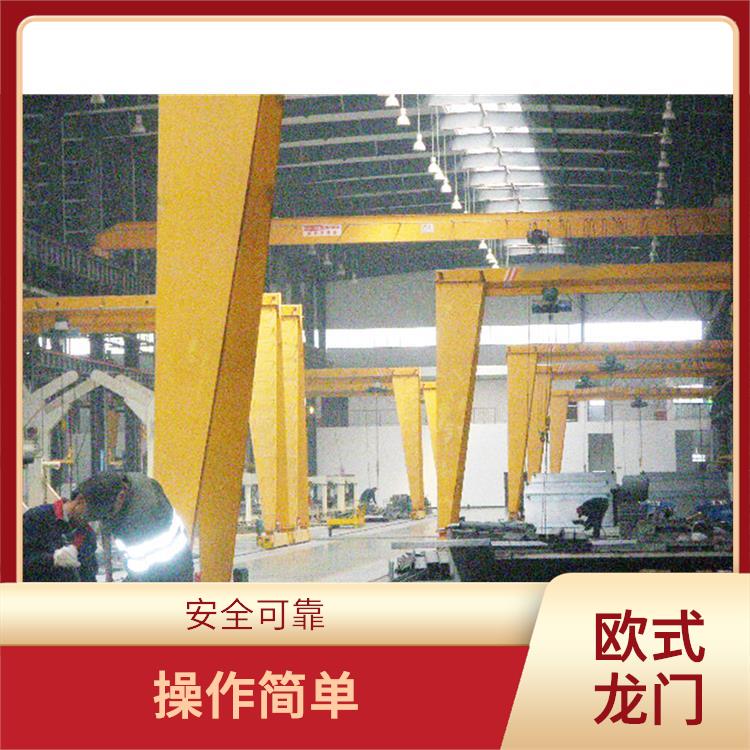 豫工歐式龍門起重機 操作簡單 安裝方便