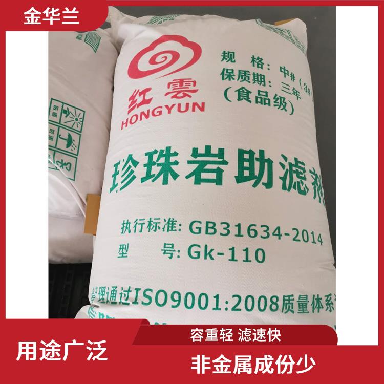 珍珠岩助滤剂价格 过滤效果好 化学性能稳定