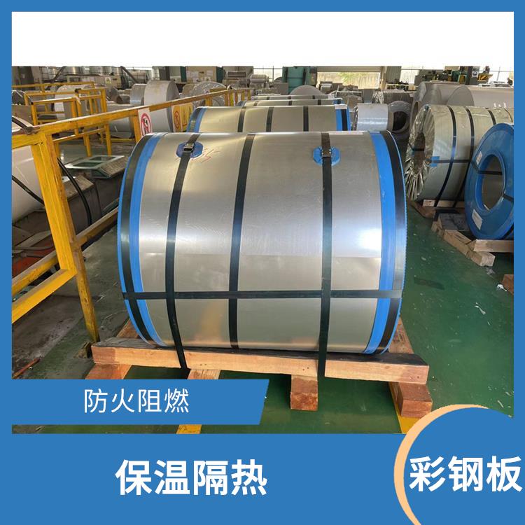 马钢彩涂板一级品 施工方便 装饰性强