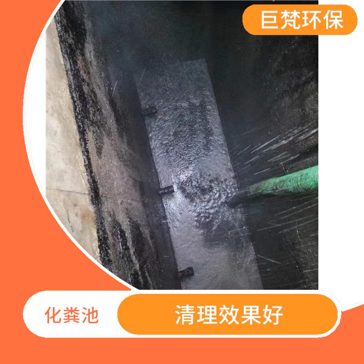 上海化粪池清理疏通哪家好 清理效率高 随叫随到