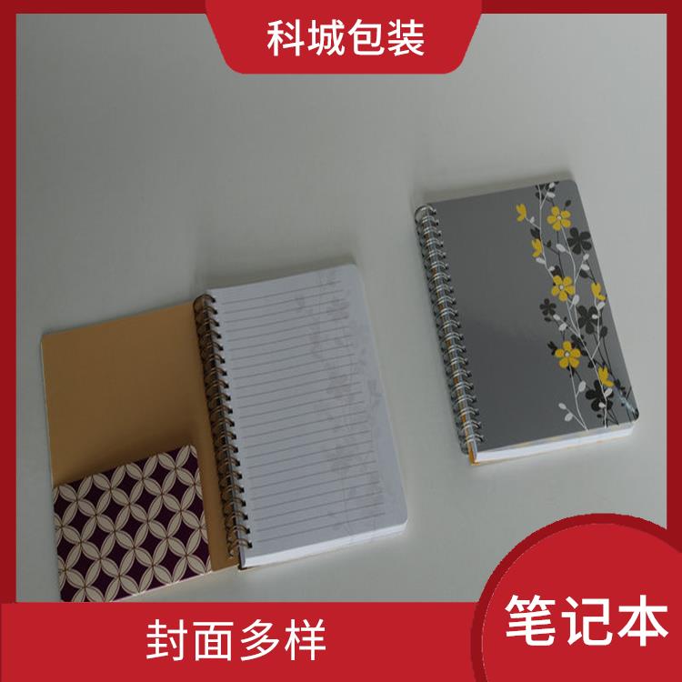 天津简约活页笔记本价格 通常采用活页设计 适用于多种场景
