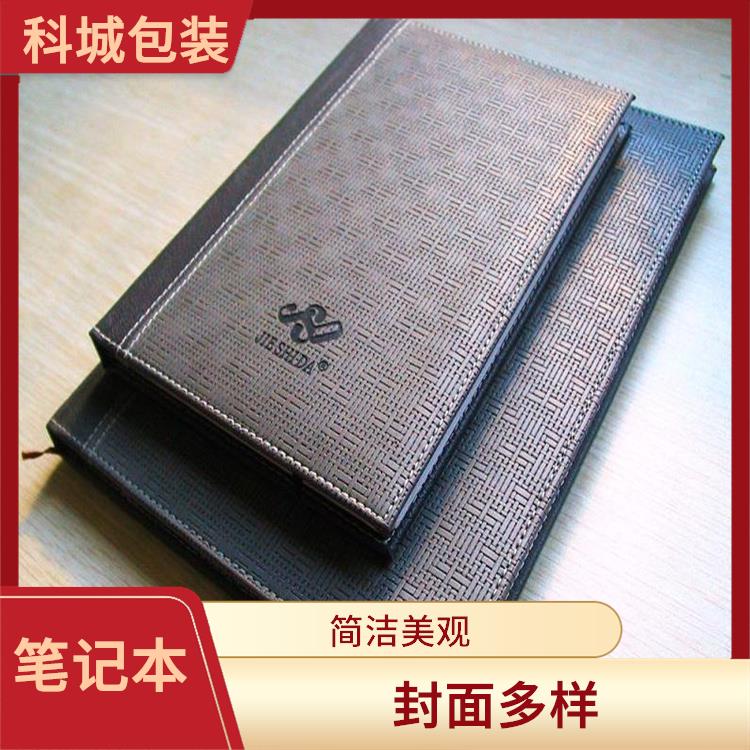北京商务办公笔记本印刷厂家 通常采用活页设计 适用于多种场景