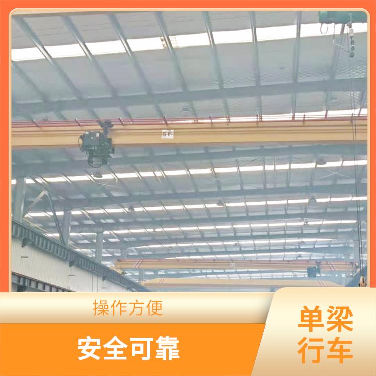 鶴壁LDA起重機(jī) 起重能力大