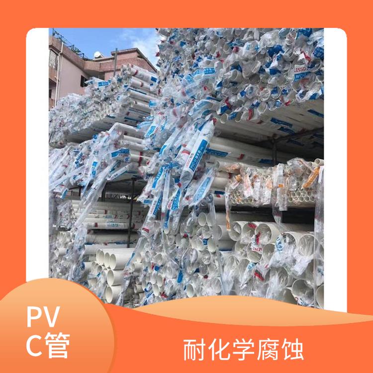 联塑PVC管供应商 流体阻力小 化学稳定性好