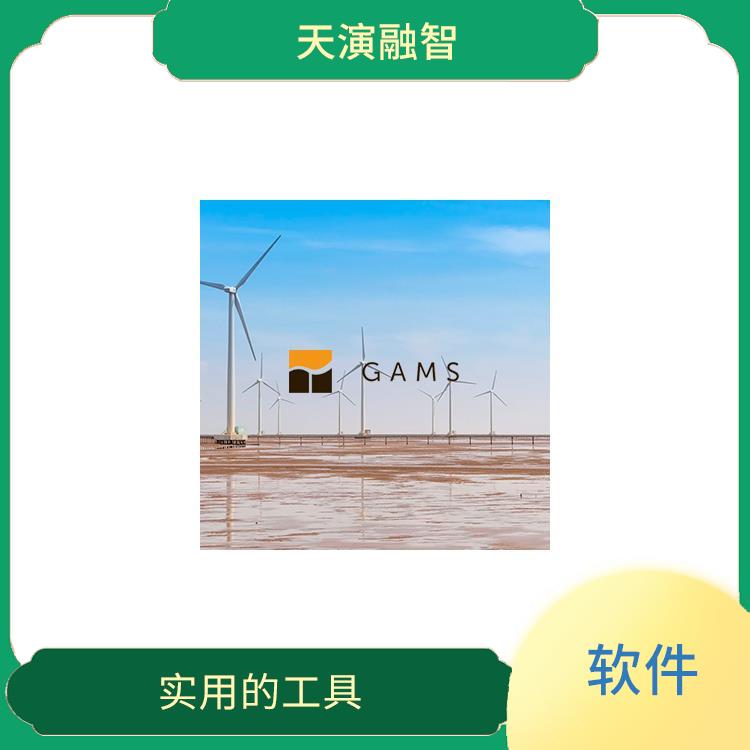 gams中文使用手册 多平台支持 强大的分子克隆功能