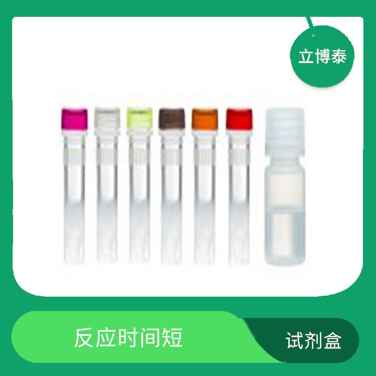 秦皇岛RPA试剂盒规格 可以用于多种样品类型