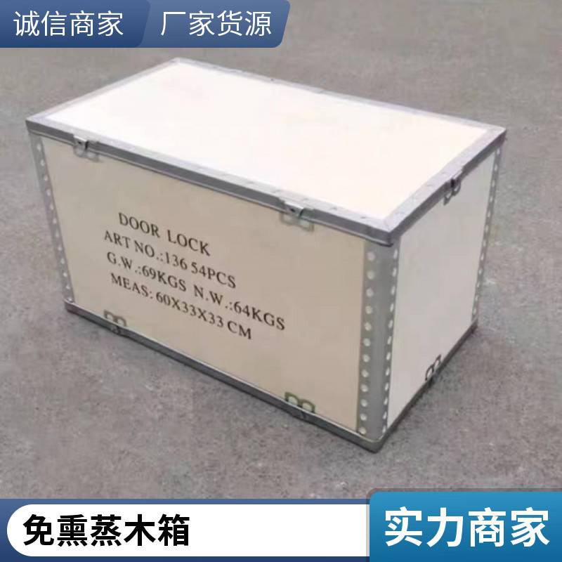 纸箱包装 定做五层七层箱子 工业用纸箱 **大超硬代木箱