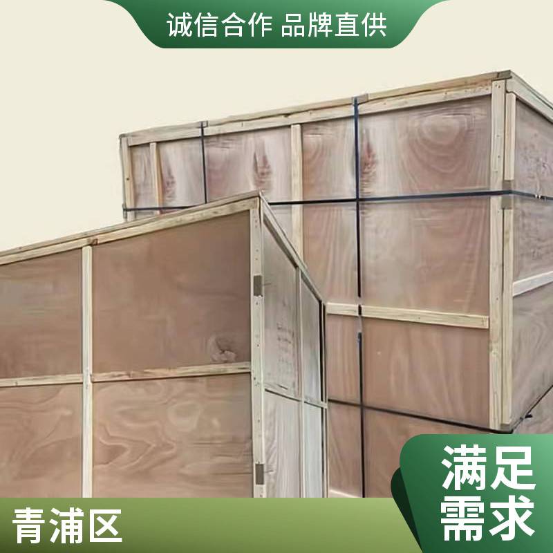 实木包装木箱 防潮机械设备包装物流打包封闭周转箱