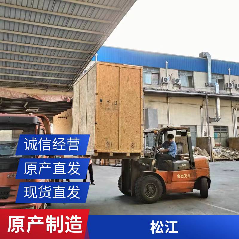 供应物流木架木箱物流机械设备承重包装长方形周转木箱