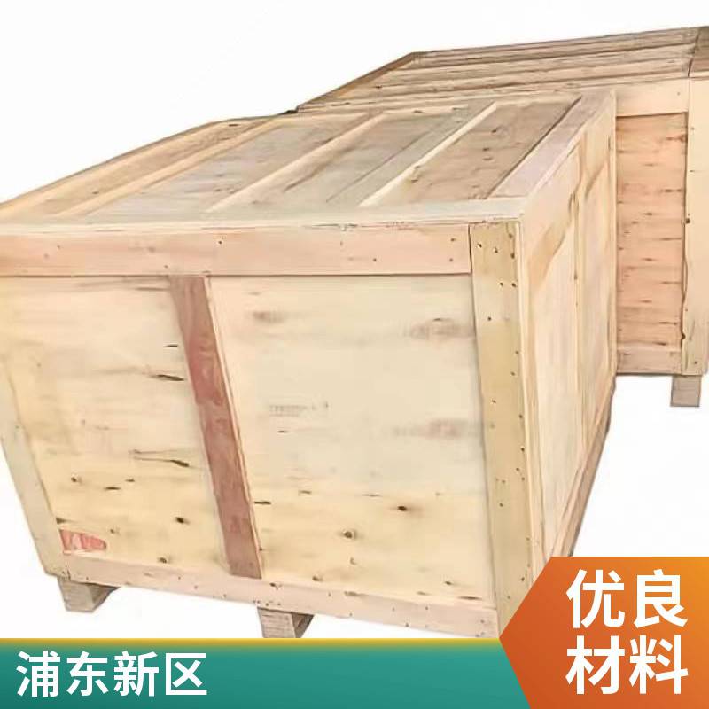 木质包装箱厂家 专业制造 出口木箱口碑良好 资质齐全