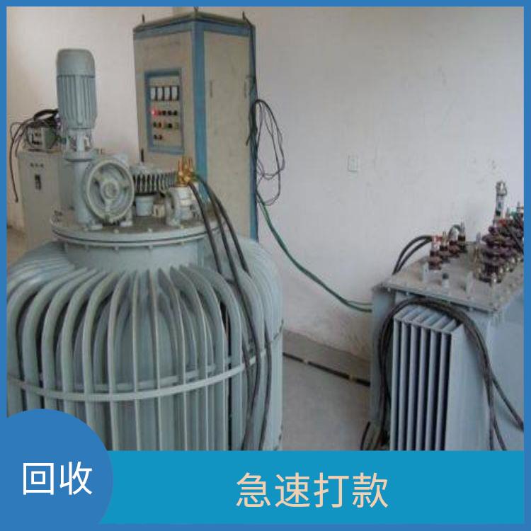 增城干式变压器回收公司