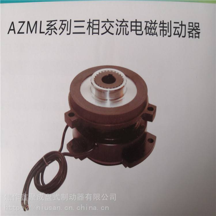 AZML-112 电磁失电制动器 手动释放采用内六角螺钉