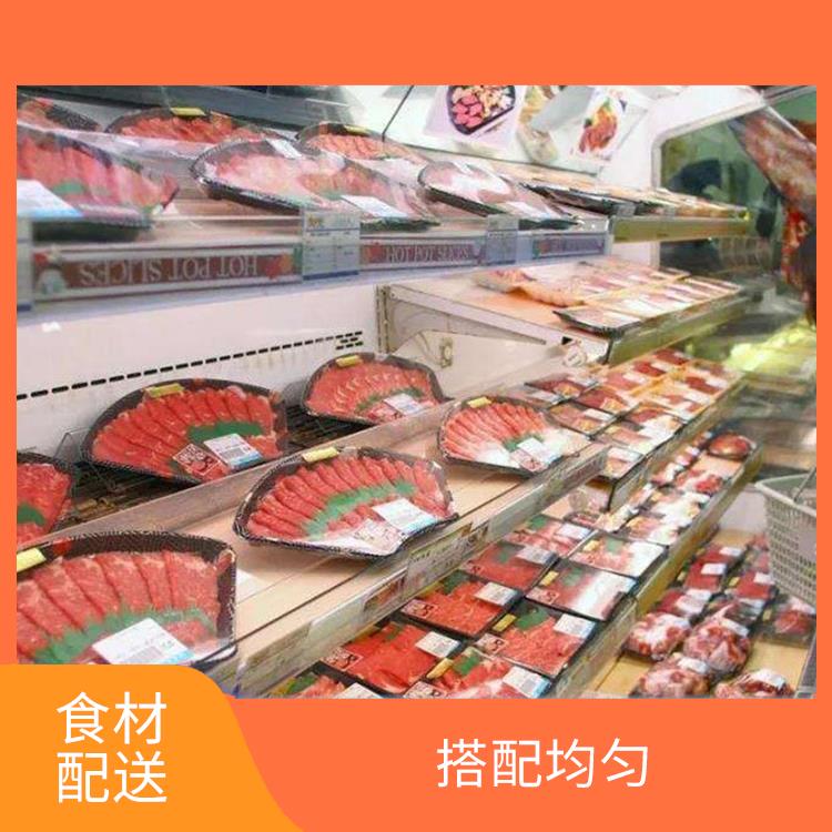 东莞洪梅镇食材配送公司 操作方便 菜式品种类别多