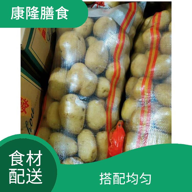 大岭山食材配送电话 品种丰富 菜式品种类别多