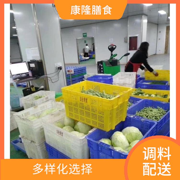 長(zhǎng)安涌頭調(diào)料配送電話 滿足不同客戶的需求