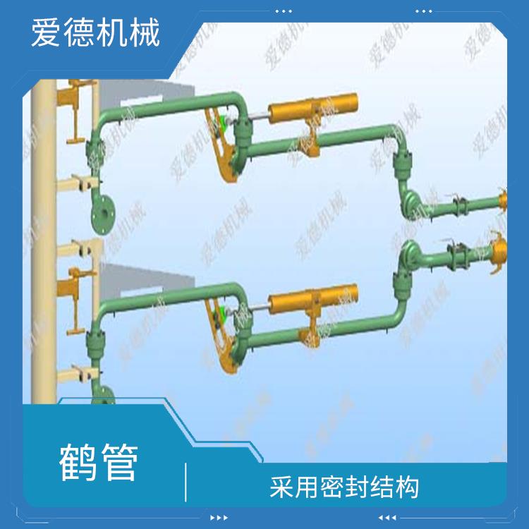 濰坊液化氣裝卸臂誠意合作 歡迎電話咨詢 能夠有效地防止氣體泄漏