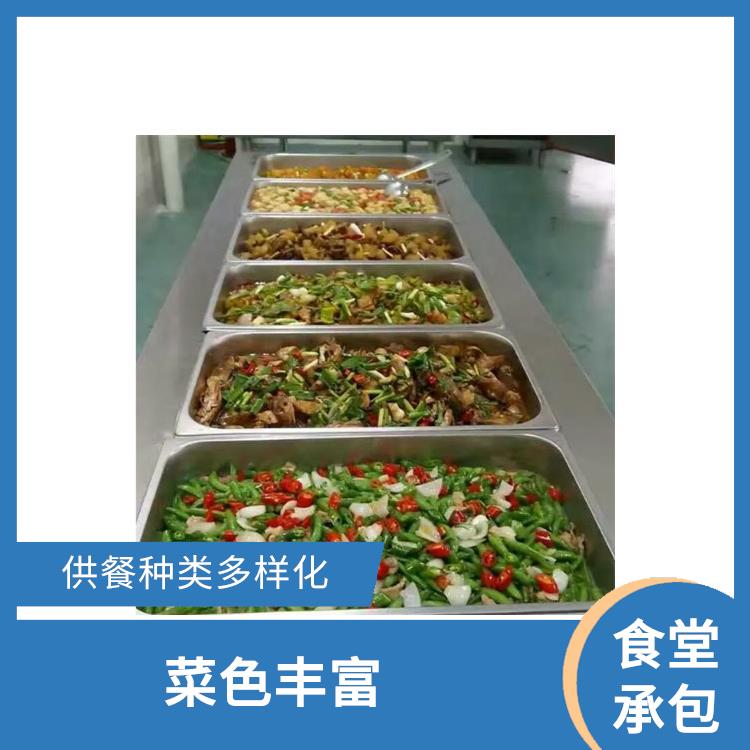 茶山镇食堂承包平台 营养均衡 大幅度降低食材成本
