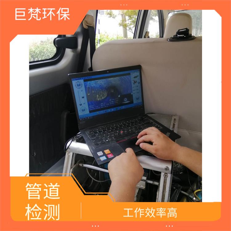 上海污水管道疏通 下水道疏通 快速上门