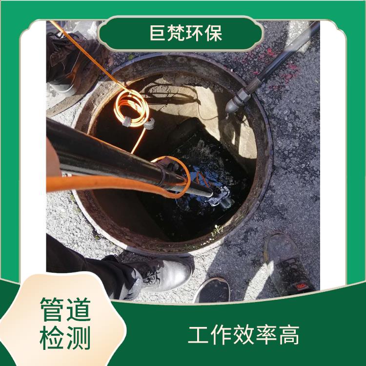 上海雨污水管道排查 下水道清淤 施工规范化