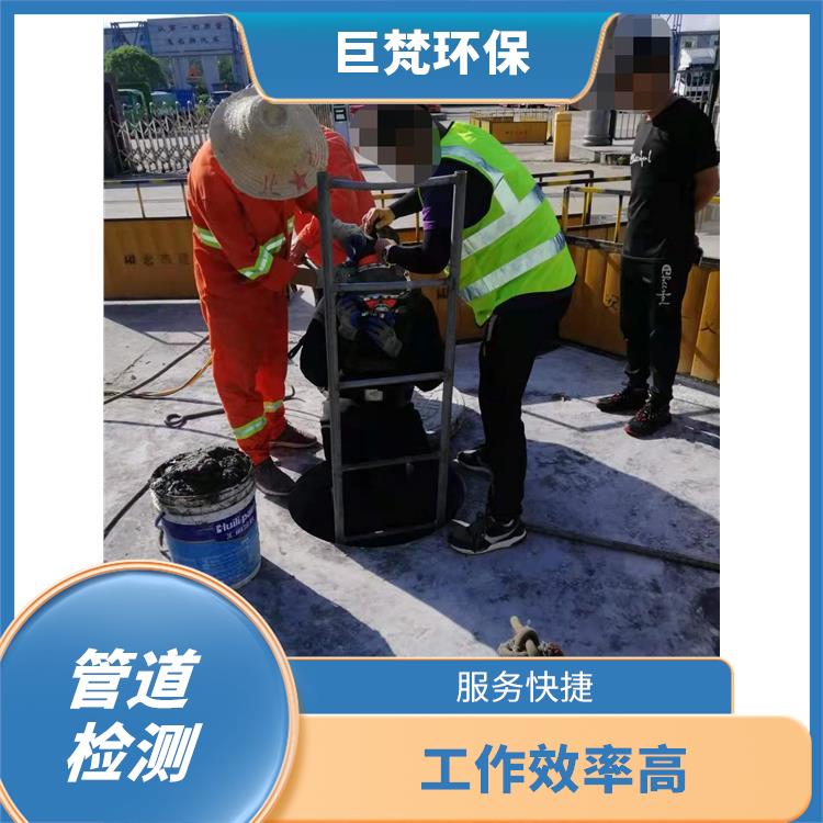 上海市政管道养护 管道修复 服务范围广