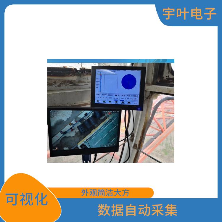 乌鲁木齐塔吊黑匣子安全监控厂家 数据自动采集 画面实时传输