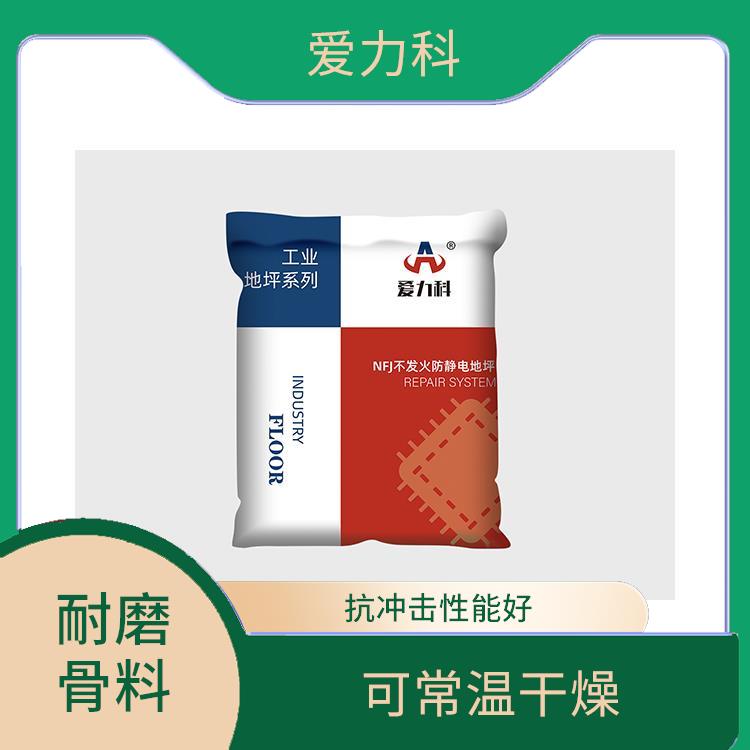 天津锡钛合金耐磨骨料硬化剂 防水防尘性能好 防水 防火 耐油