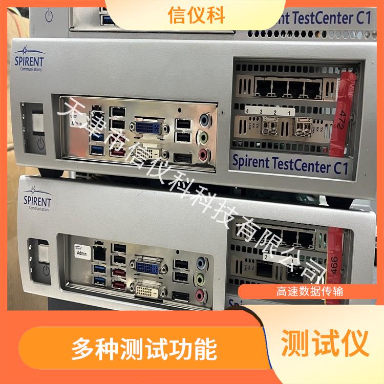 廣東交換機測試儀 Spirent思博倫 C1 用戶界面友好