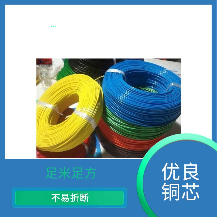 广星珠江RVVP-护套软屏蔽电缆 优良铜芯 优质材料